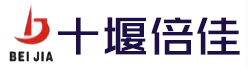 十堰市倍佳热管理系统科技有限公司